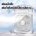 Mini cooling fan portable fan humidifier air purifier spray cooler with light cooling mist fan. 
