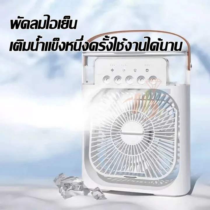 Mini%20cooling%20fan%20portable%20fan%20humidifier%20air%20purifier%20spray%20cooler%20with%20light%20cooling%20mist%20fan%20-%20Image%204