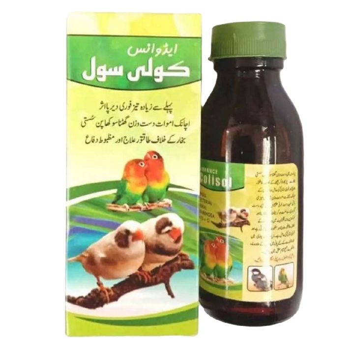 ColiSol Antibacterial And Antidiarrheal Solution For Birds
