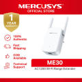 MERCUSYS AC1200 Dual Band Wi-Fi Range Extender, Wireless WiFi Repeater, Wi-Fi Booster, Plug and Play, WPS, 2 External Antennas (ME30), White. 
