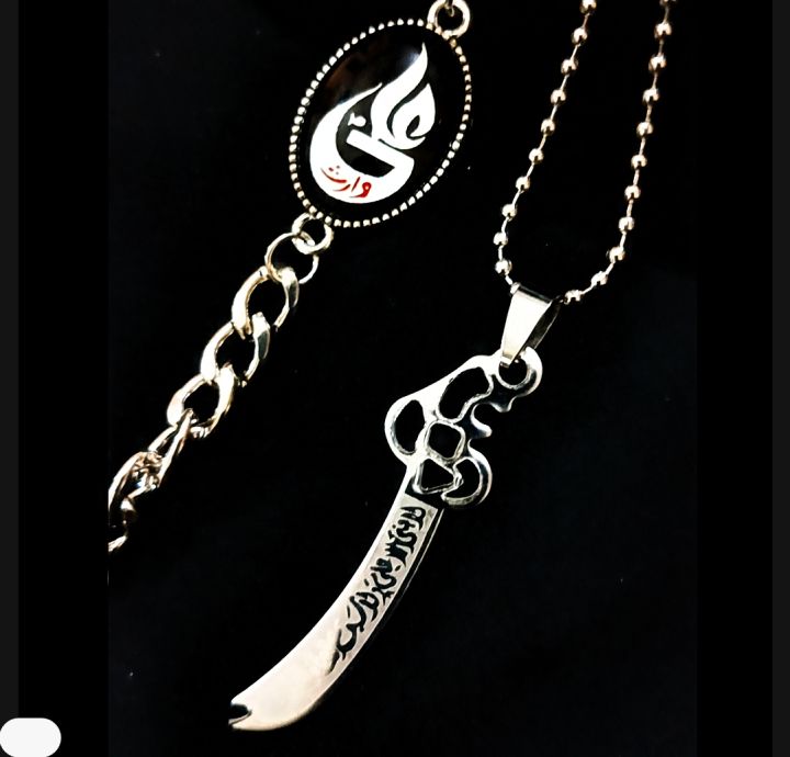 2Pcs/-Mens Fashion Sterling Islamic Imam Ali Nacklace+Stain less steel Ali Logo Braclet -Top Fashion High Quality Shar E Ali Sword Nacklace With Black Stone I'mam Zulfikar Ali Logo Braclete For Boys And Men's -Buy  Nacklace+braclet