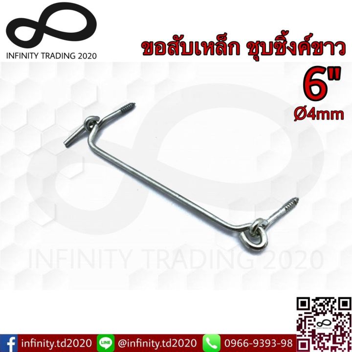 Kimberley Infinity Trading 2020 NO.511-6