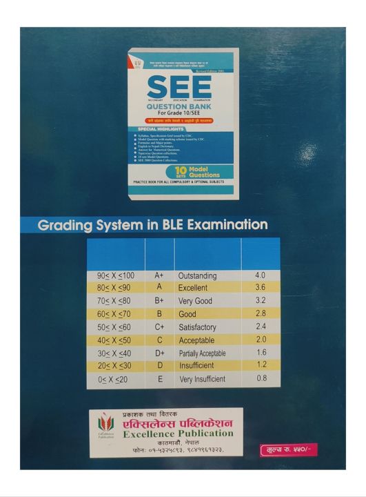 Excellence%20BLE%20Question%20Bank%20%7C%7C%2010%20Sets%20Model%20Questions%20For%20Grade-8%20%7C%7C%20New%20Edition%202081%20-%20Image%202