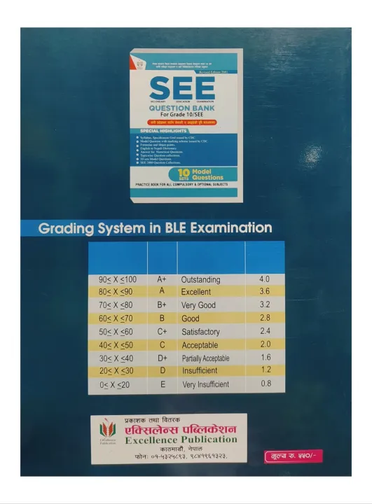 Excellence%20BLE%20Question%20Bank%20%7C%7C%2010%20Sets%20Model%20Questions%20For%20Grade-8%20%7C%7C%20New%20Edition%202081%20-%20Image%202