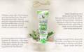 YC Cucumber Extract Whitening Face Wash (100ml). 