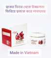 Yan Namei Ji Pomegranate Whitening Night Cream 35ml. 