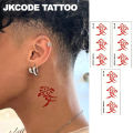 Red personalized design "Love" ink waterproof tattoo sticker, for role-playing, parties, body art decoration, lasts 3-7 days. 