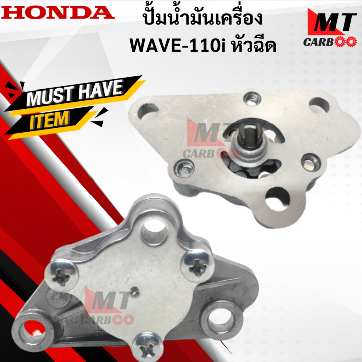 Wave%20110i%20w110i%20injector%20pump%20oil%20pump%20Wave%20110i%20injector%20Wave%20110i%20w110i%20injector%20pump%20oil%20pump%20with%20fast%20delivery%20-%20Image%204