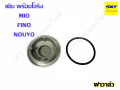 Valve cap with O-ring, valve cap, Mio Fino Nouvo wave100 wave110 wave125 dream125 MSX wave 125, valve cap, O-dream. 