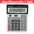 Telecorsa Calculator, 12-Digit Display, Model Calao-Cl-1200V-05H-Rat. 