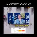 Led number plate for all bike fitting, customize name or number, with pic, imran khan wali number plate, new 3d number plate for bike, fancy number plate, water proof, best quality, amazing design. 