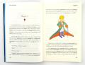 3 Books/set the little prince/the old man and sea/animal farm color illustration novel original English reading classic world famous book English literature original book for children. 