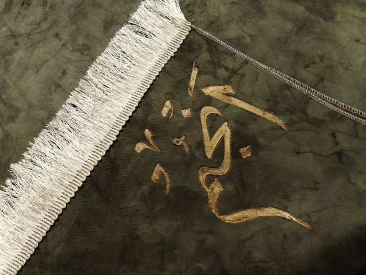 customize%20name%20prayermat%20-%20Image%205