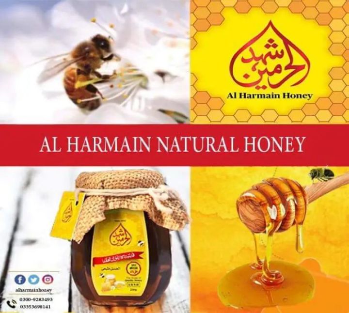 Al%20Harmain%20Natural%20Honey%20Presents%201%20Kg%20Export%20Quality%20Saudi%20Arab%20Honey%20-%20Image%204