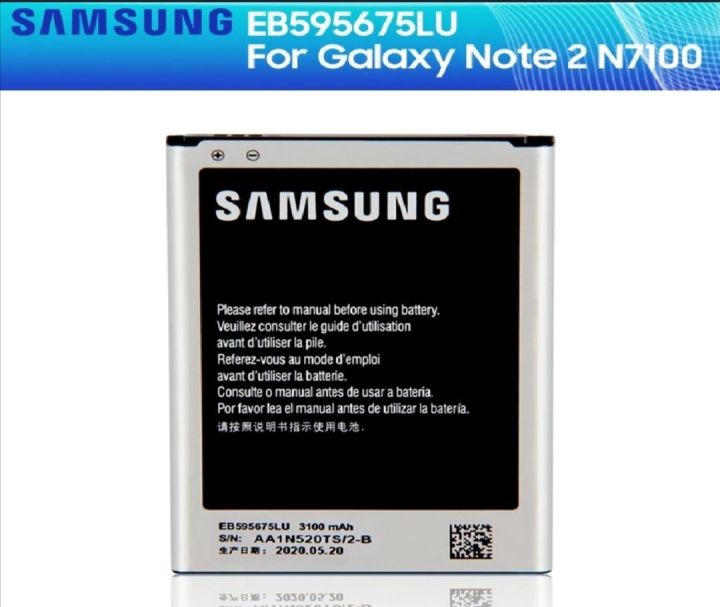 Samsung%20Galaxy%20Note%202%20Samsung%20Battery%20EB595675LU%20For%20%20N7100%20N7102%20N719%20N7108%20N7108D%20NOTE%202%20Battery%20With%203100mAh%20-%20Image%202