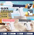 WATERS GEL GUN FOR FUN HIGHER QUALITY PREMIOU COLOUR. 