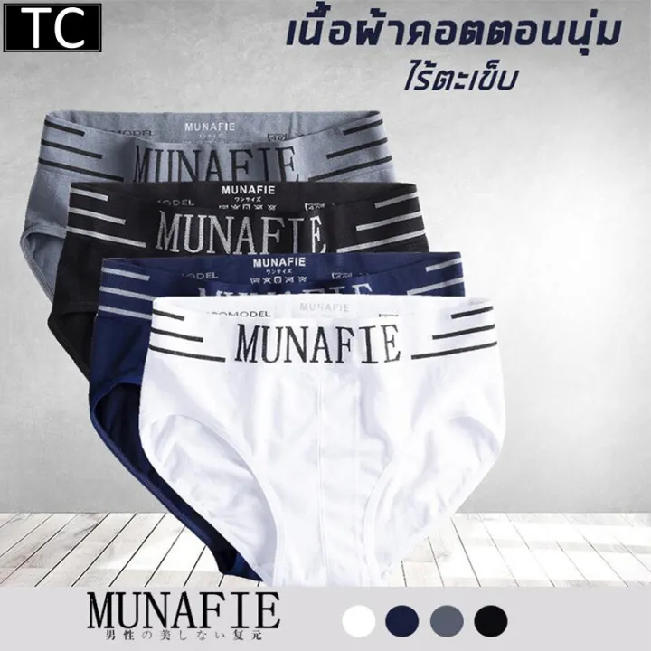 TC%20men's%20underwear%20briefs%20(4/pack,%204%20colors)%20munafie%2036914%20-%20Image%204