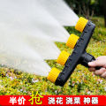 Garden Hose Sprayer Nozzle Multi-Head Spraying Hose Attachment Sprayer for Lawn Gardens Grass Patio. 