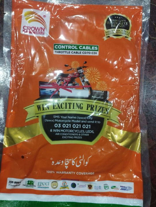 Throttle%20Cable%20(Race%20Cable)%20Crown%20Lifan%20For%20Cd70-CDI%20for%2070CC%20motorcycle%20-%20Image%202