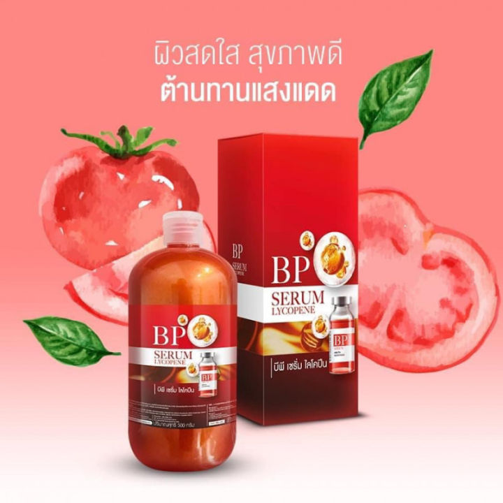 Bp%20Serum%20Lycopene%20Bp%20Serum%20Lycopene%20(500%20Ml.)%20-%20Image%208