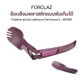 Forclaz Trek 500 plastic foldable fork spoon Fork Forclaz. 