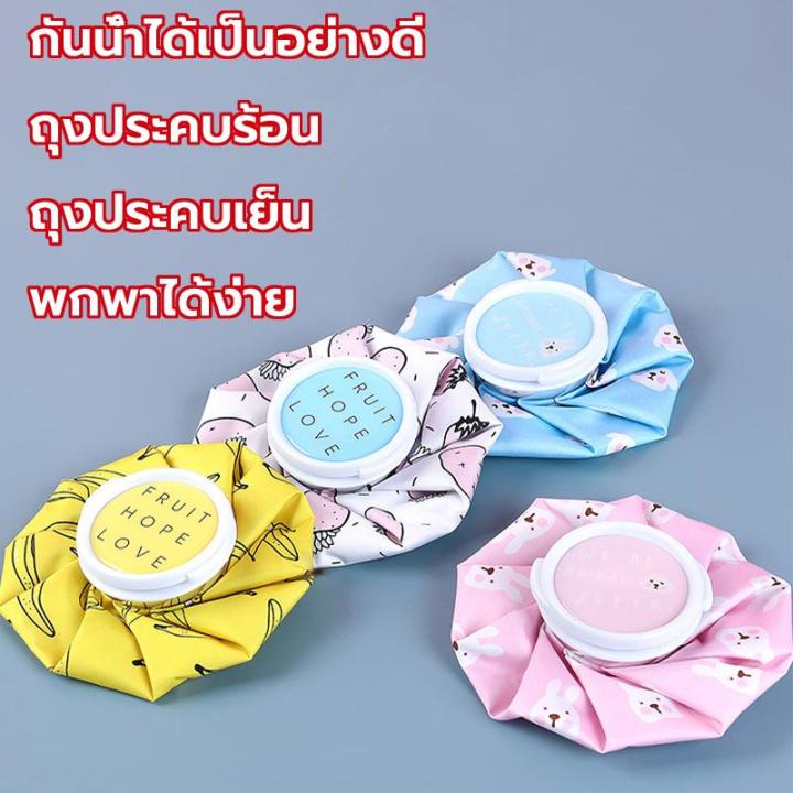 Hot compress bag helps to relieve pain, cute cartoon, can put hot or cold water (random color)