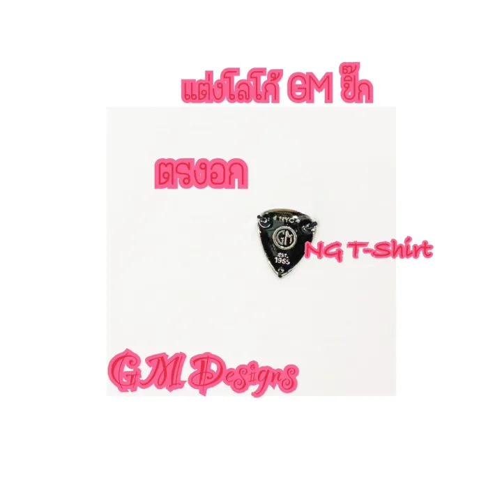 GM%20logo%20solid%20tshirt%20crop%20top%20#%20GM%20designs%20plain%20men's%20T-shirts%20GM%20designs%20contrast%20100%25%20soft%20and%20comfortable%20real%20product%20photography%20pure%20color%20shirt%20-%20Image%206