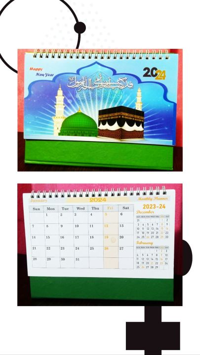 2024  Year New Desk ,( Mosque Model  ) Table Calendar With Month Planners - Bangla, English, Arabic Year