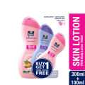 Parachute SkinPure Skin Lotion Natural White 300ml (100ml Natural Moisture Lotion Free). 