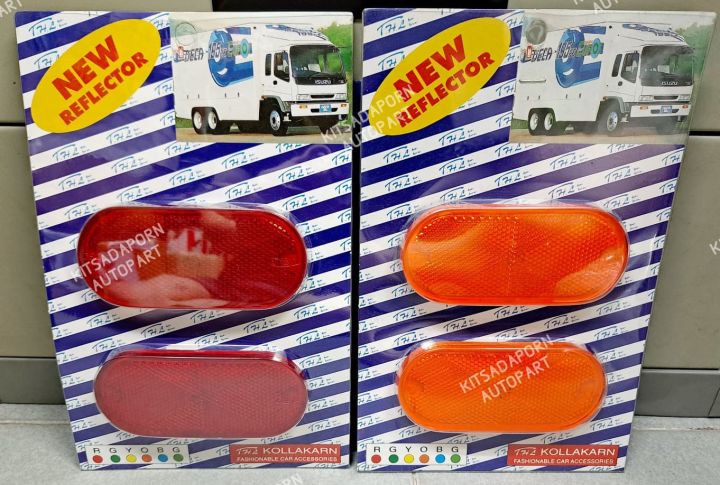 1 Set (2 Pieces)!! Reflective Ruby, Oval, T.H.L Brand, Size 2*4.5 Inches, Screw-On Type.