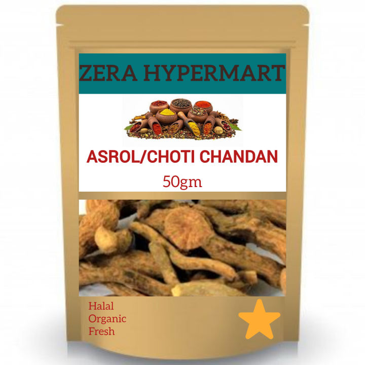Asrol | Snake Root | Choti Chandan | 50 gm | اسرول | چھوٹی چندن | Daraz.pk