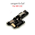 Flex charger RM 13C bottom charger for Redmi 13C flex charger + Mic + anchor. 