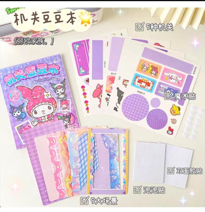 Mechanism%20Book%20(DIY)%20-%20Image%204