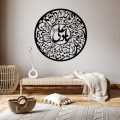 New Wooden Wall Hanging 3D Laser Cut Design Decoration Piece for Home Decor Living Room Wooden Scenery for Bedroom | Wall Décor | Wooden Wall Art for Home Decoration and for Gift Items | Room Decoration Items | Wooden Wall Decor | Islamic Scenery. 