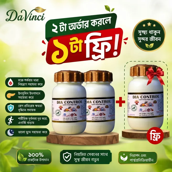 Support%20Your%20Daily%20Wellbeing%20-%20Image%202
