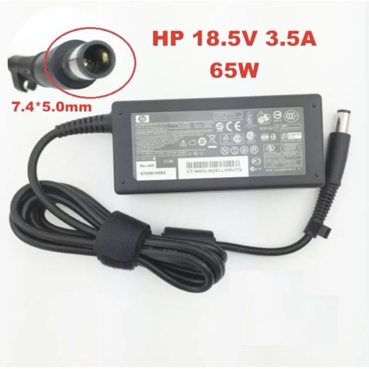 HP%20Laptop%20Power%20Charger%20AC%20Adapter%20Big%20Port%2065W%2018.5V%203.5A%20Pin%20Size%20-%20Image%203