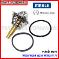 Mahle water valve Benz W203 W204 W211 W212 R171 machine M271 turn 90 degree No. 2712030375, 2712030575, tx10690d. 