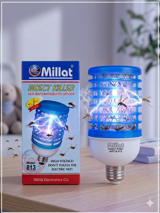 Moskiller Led Bulb insect killer led bulb | e 27 led bulb| mosquito killer | Daraz.pk