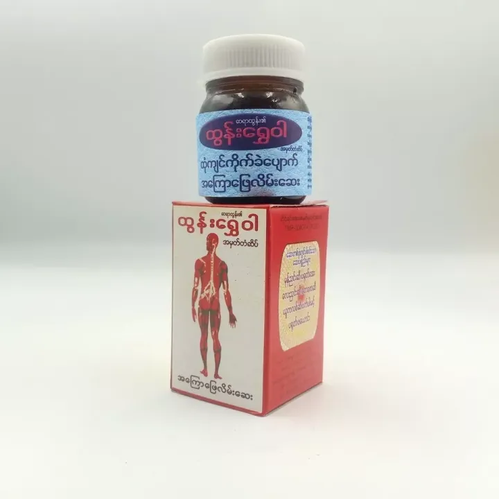 Tun%20Shwe%20Wah%20Burmese%20Healing%20Balm%20by%20Burmese%20Blam-%2030g%20-%20Image%204