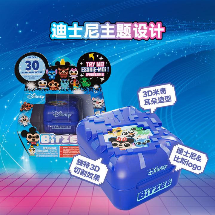 New%20Disney%20Bitzee%20Magicals%20Electronic%20Digital%20Pets%20Spinmaster%20Interactive%20Toy%20Digital%20Pet%20Toy%20Virtual%20Games%20Smart%20Tamagotchi%20-%20Image%203