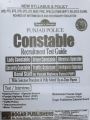 Punjab Police Constable Recruitment Guide 2025 Edition also for Lady Constable, Driver Constable, Wireless Operator, Security Constable, Traffic Assistant, Intelligence Operator, PHP by M Younas Dogar. 