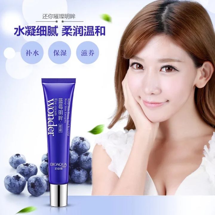StyRian%20Fashion%20Lifestyle%20Bioaqua%20Blueberry%20Dark%20Circle%20EyeCream%20-%2020gm%20-%20Image%204
