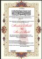 A4 Size Customized Nikah Certificate Digital High Quality Resolution HD Print With Premium Quality Frame. 