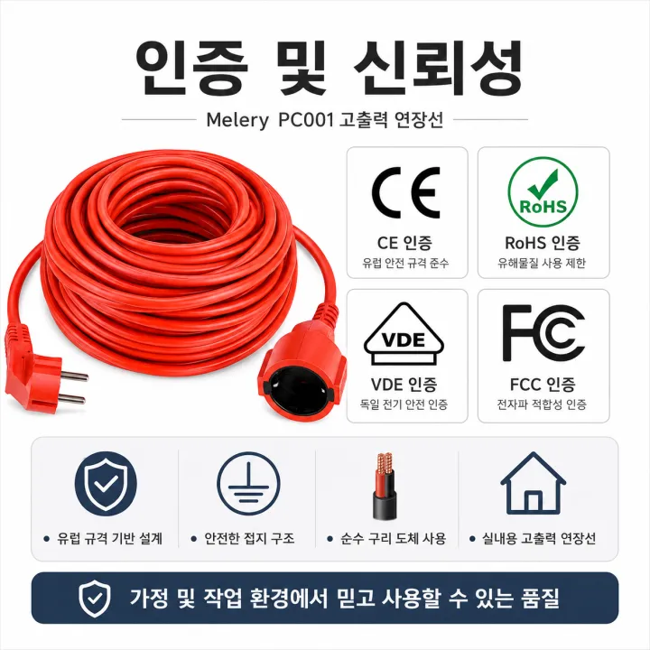 Power%20Strip%20Extension%20Cord%205/10/20m%20Cable%2016A%20EU%20Outlets%204000w%20Electric%20Schuko%201.0mm%20Red%20Indoor%20Outdoor%20Plug%20Sockets%20Engineering%20-%20Image%205