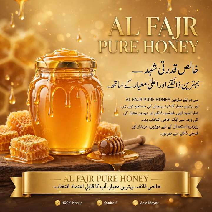 natural%20honey%201kg%20buy%20-%20Image%202