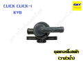 Click 125i pcx125 pcx150 Nmax click I click 125i water control valve thermostat set. 