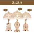 Crystal Lamp Bedroom Light Luxury Romantic European Home Warm Wedding Simple Modern Creative Wedding Room Bedside Lamp.