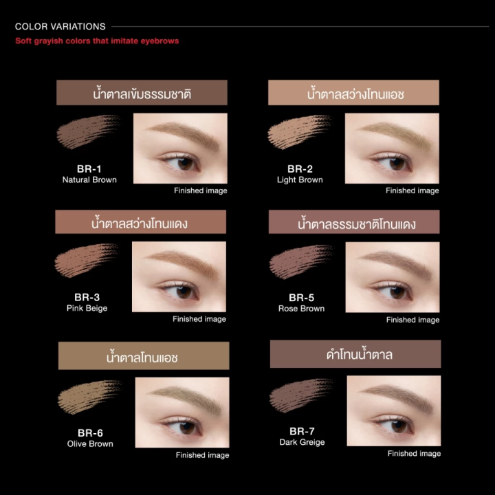 Kate%203D%20eyebrow%20mascara%20Kate%203D%20eyebrow%20color%20Z%20-%20Image%202