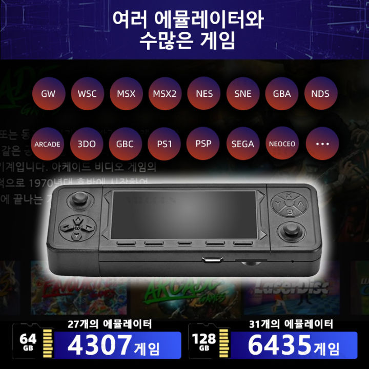 X9PRO%20Korean%20Game%20Stick%204K%20TV%20Video%20Game%20Console%20For%20GBA/SFC/FC%20HDMI-compatible%20Retro%203D%20Games%20S905%20X3%20Chip%20Game%20Machine%20%20-%20Image%205