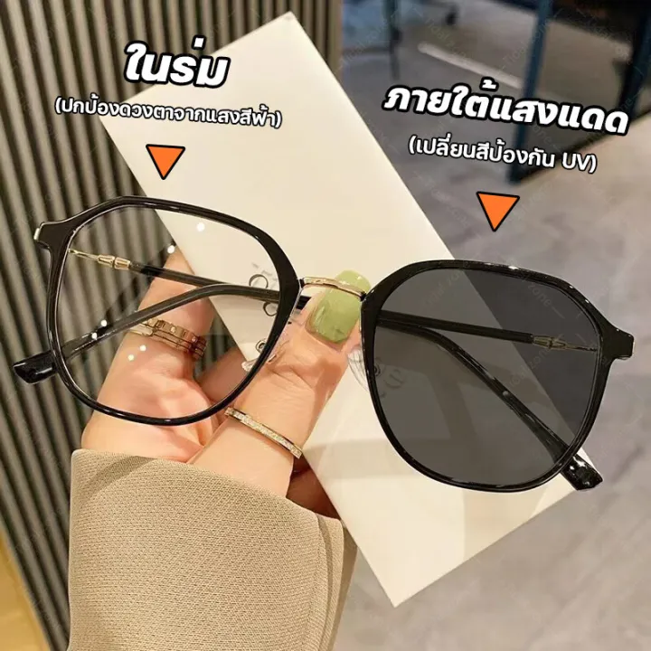 Super%20auto%20blue%20lens%20anti-uv99%20%25%20auto%20lens%20anti-UV%201.0%20-1.5%20-2.0%20-2.5-4.0%20auto%20optical%20filter,%20auto%20optical%20filter,%20auto%20optical%20filter,%20myopia%20glasses%20color%20changing%20fashion%20computer%20glasses%20unisex%20-%20Image%208